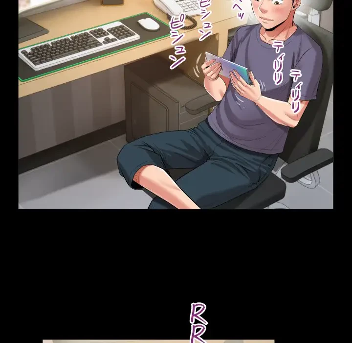 健気な珠子さん 第32話 - 25