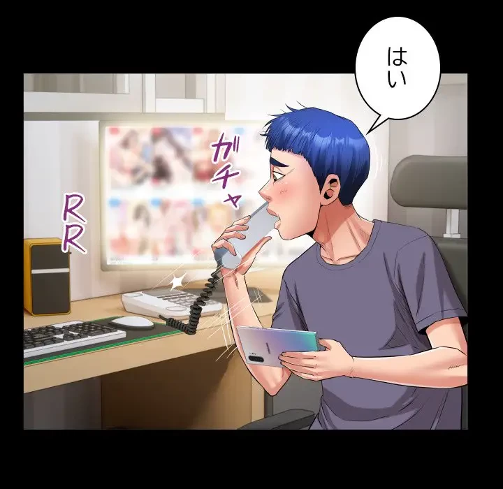 健気な珠子さん 第32話 - 27