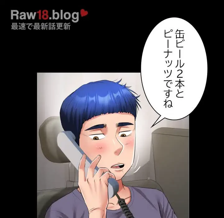 健気な珠子さん 第32話 - 28