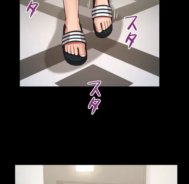 健気な珠子さん 第32話 - 31