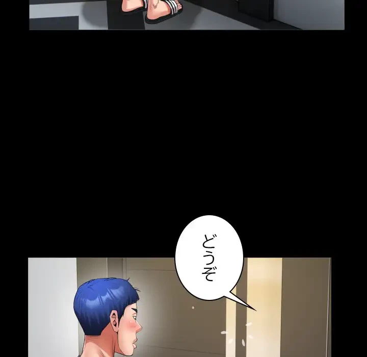 健気な珠子さん 第32話 - 33