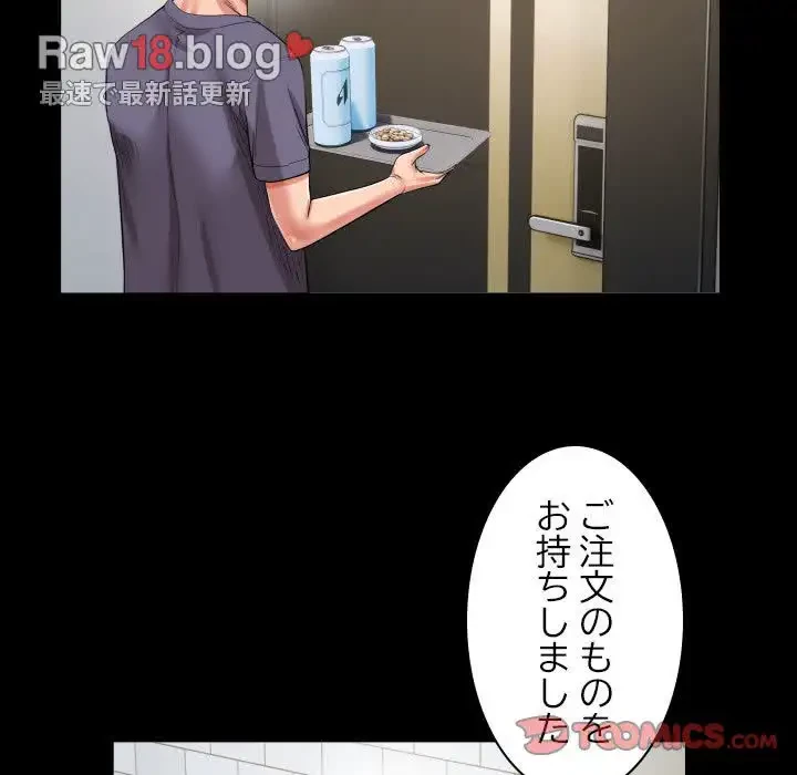 健気な珠子さん 第32話 - 34