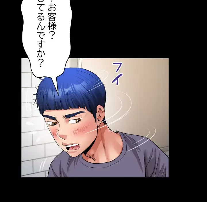 健気な珠子さん 第32話 - 37