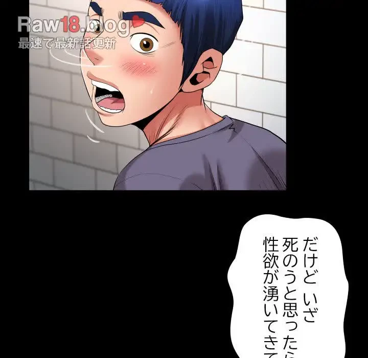 健気な珠子さん 第32話 - 40