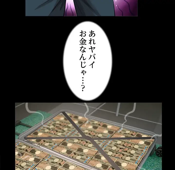 健気な珠子さん 第32話 - 50