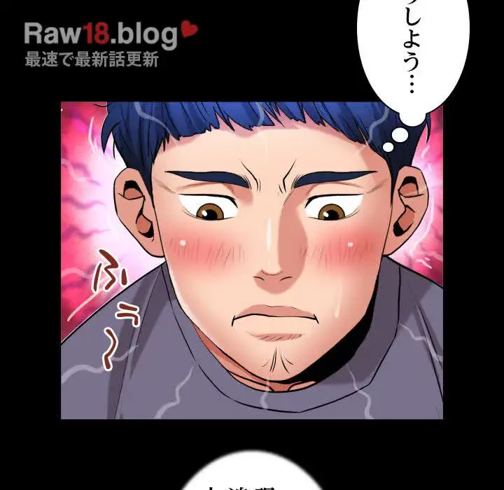 健気な珠子さん 第32話 - 53