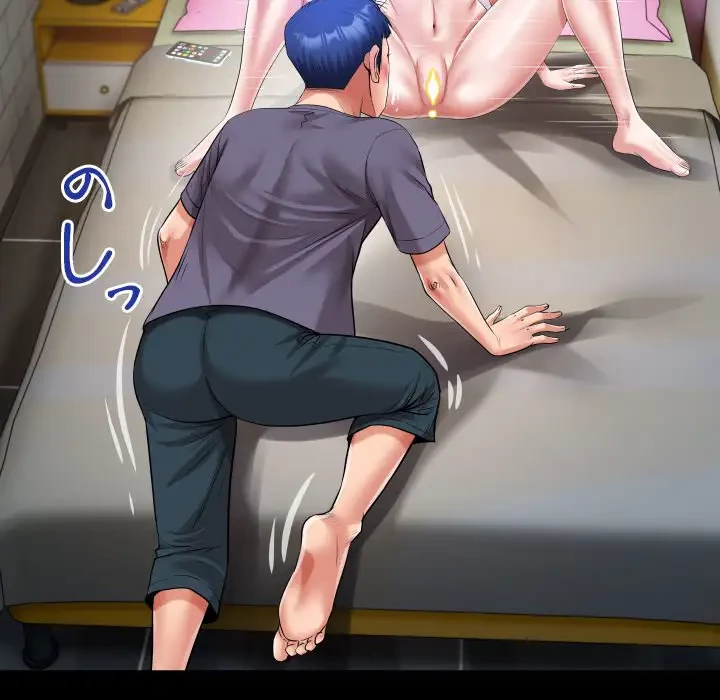 健気な珠子さん 第32話 - 58