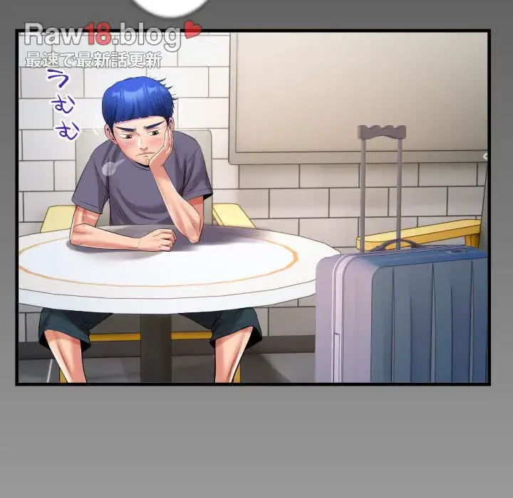 健気な珠子さん 第32話 - 91