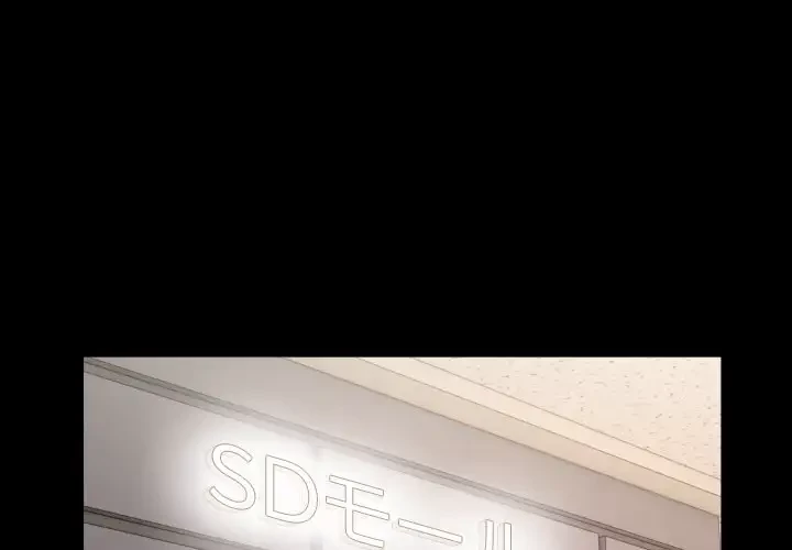 健気な珠子さん 第34話 - 1