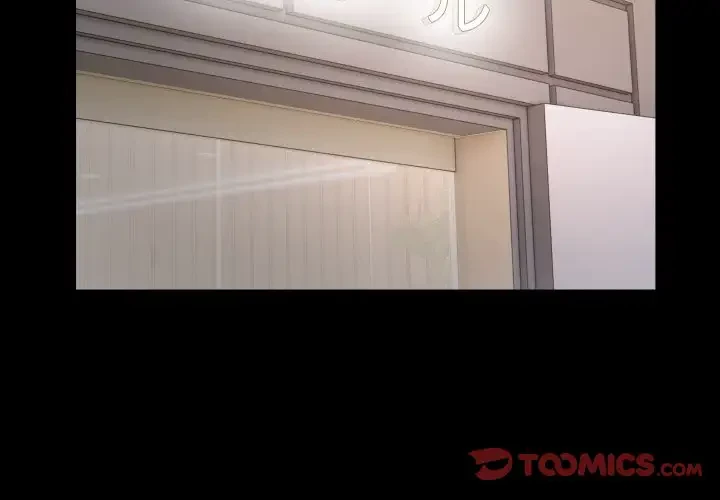 健気な珠子さん 第34話 - 2