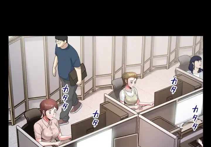 健気な珠子さん 第34話 - 3