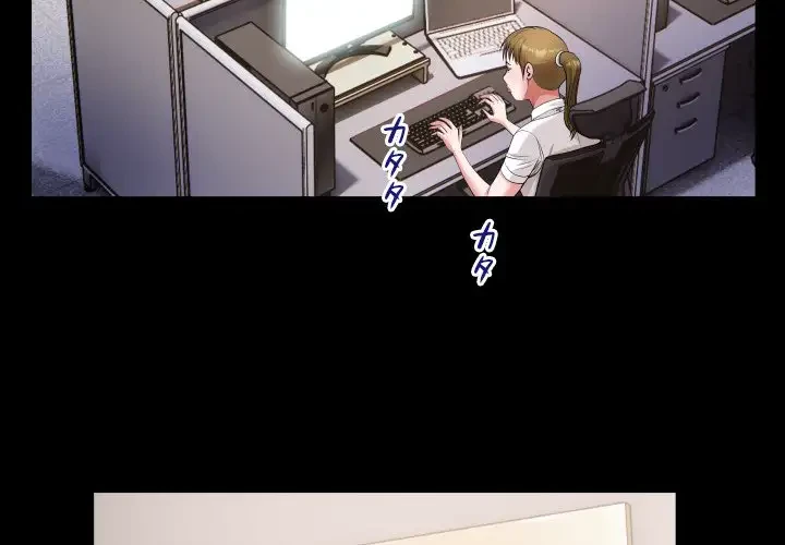 健気な珠子さん 第34話 - 4