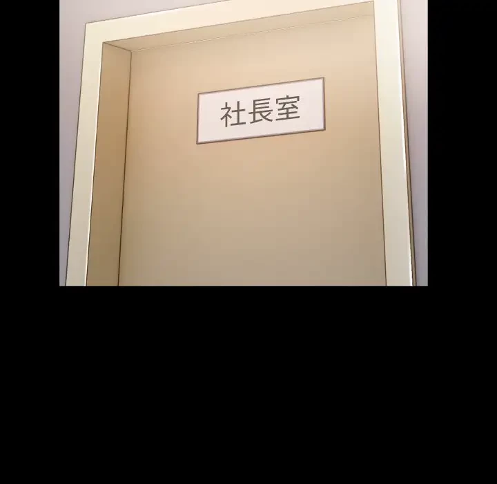 健気な珠子さん 第34話 - 5