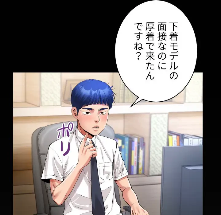 健気な珠子さん 第34話 - 7