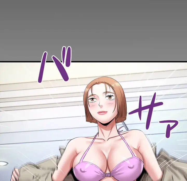 健気な珠子さん 第34話 - 10