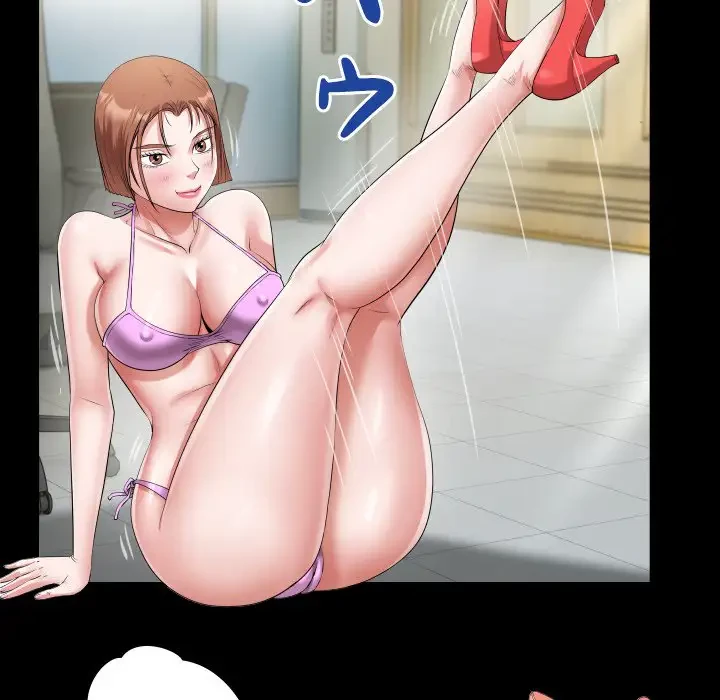 健気な珠子さん 第34話 - 23