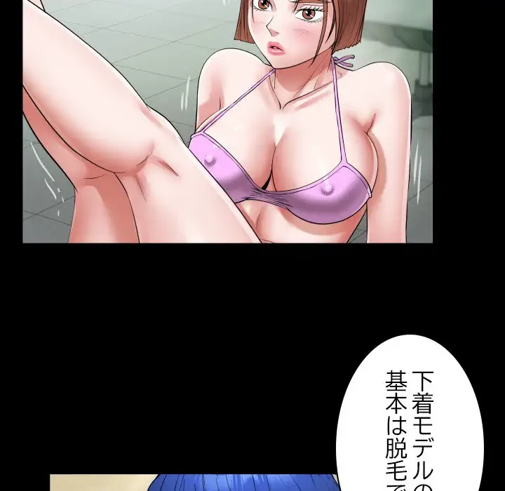 健気な珠子さん 第34話 - 29