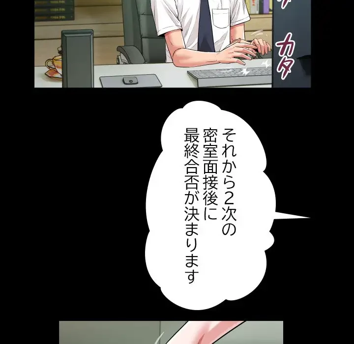 健気な珠子さん 第34話 - 35