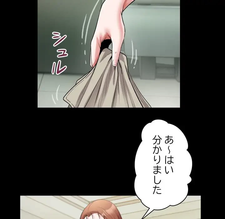 健気な珠子さん 第34話 - 36