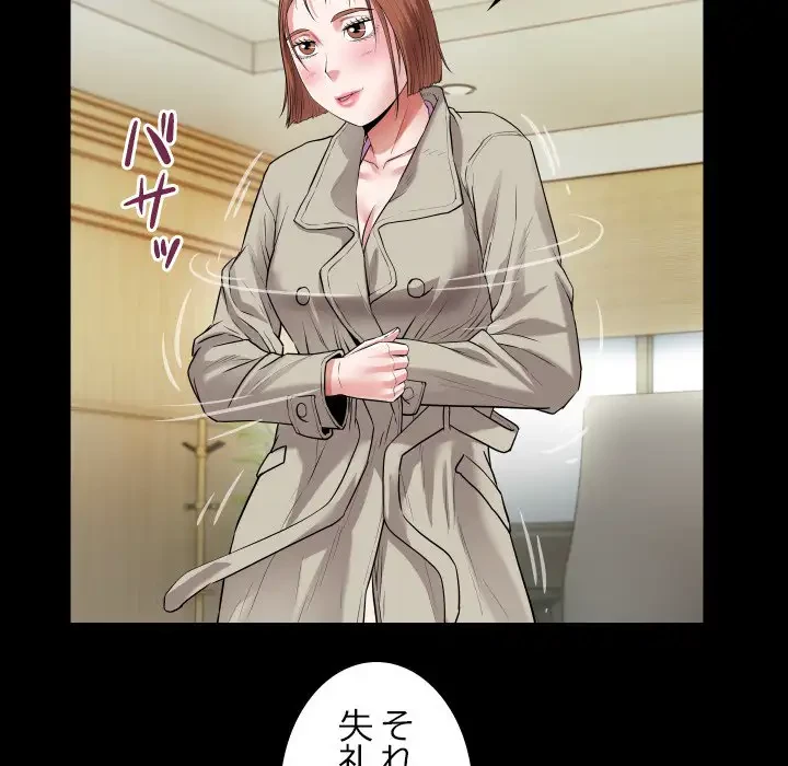 健気な珠子さん 第34話 - 37