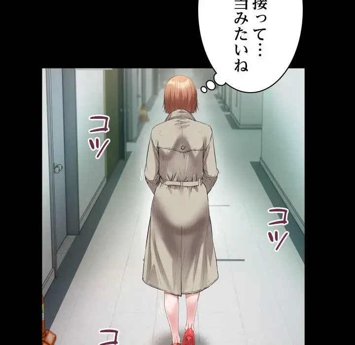 健気な珠子さん 第34話 - 39