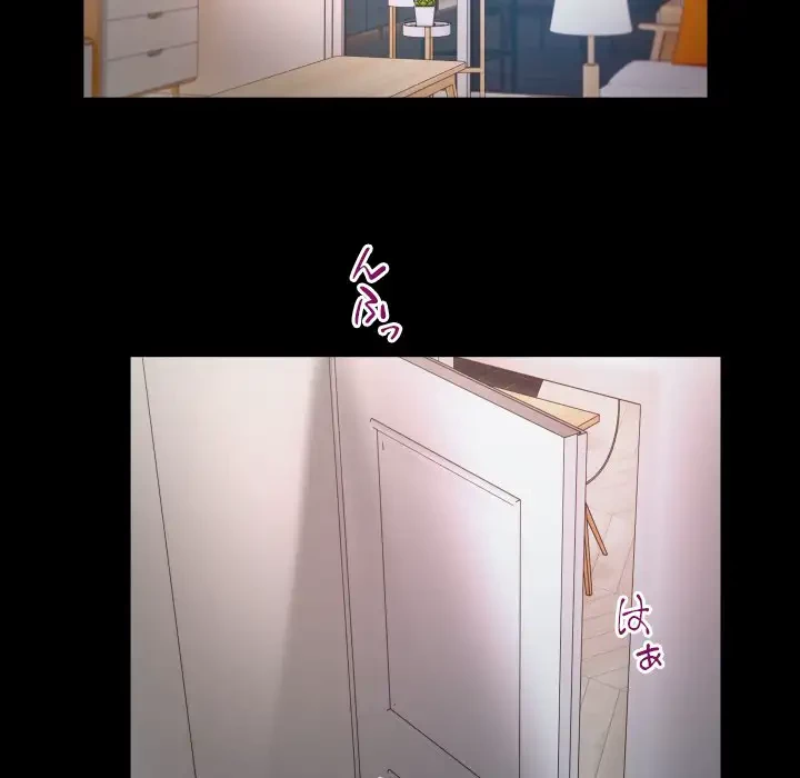 健気な珠子さん 第34話 - 44