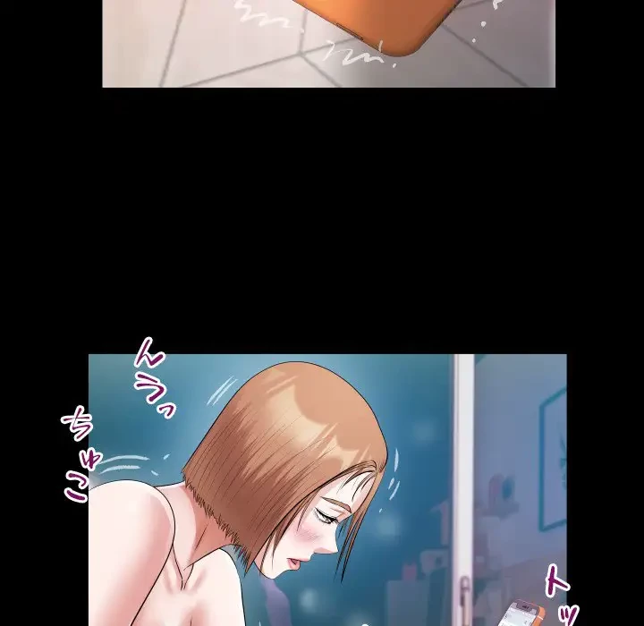 健気な珠子さん 第34話 - 51