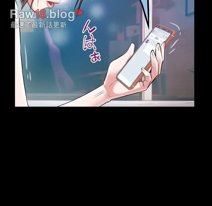 健気な珠子さん 第34話 - 53