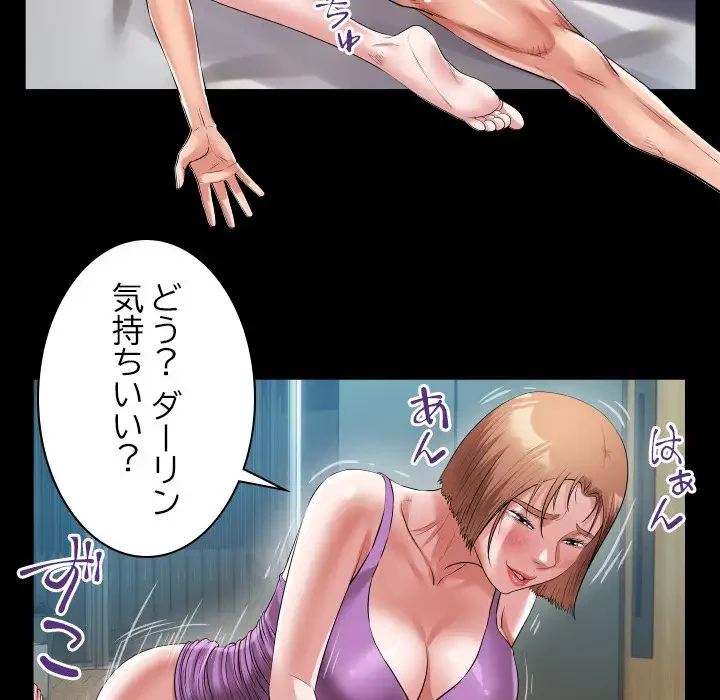 健気な珠子さん 第34話 - 83