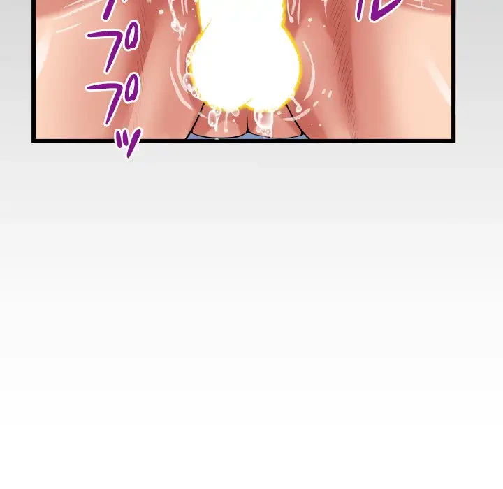 健気な珠子さん 第35話 - 12