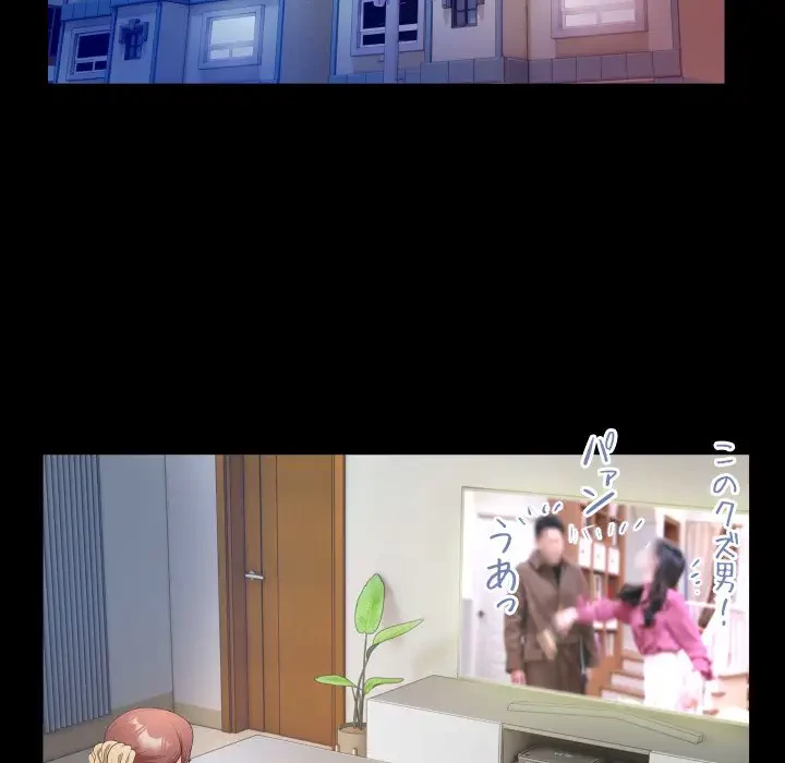 健気な珠子さん 第35話 - 26