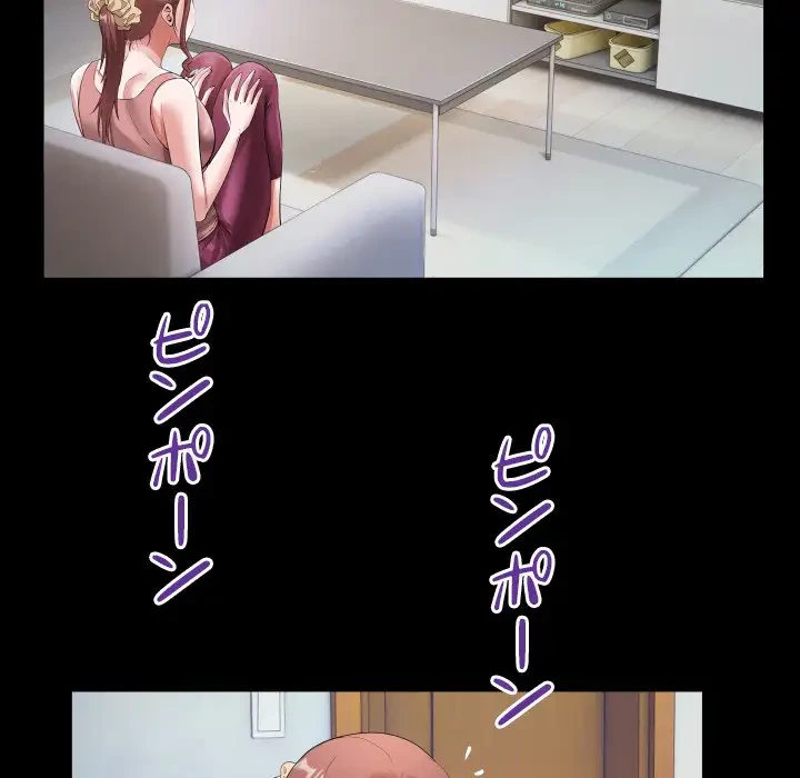 健気な珠子さん 第35話 - 27