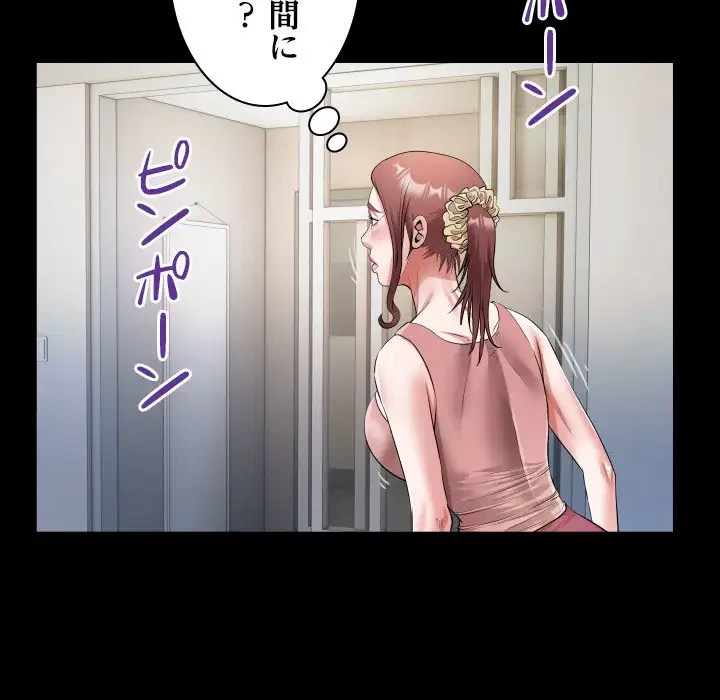 健気な珠子さん 第35話 - 29