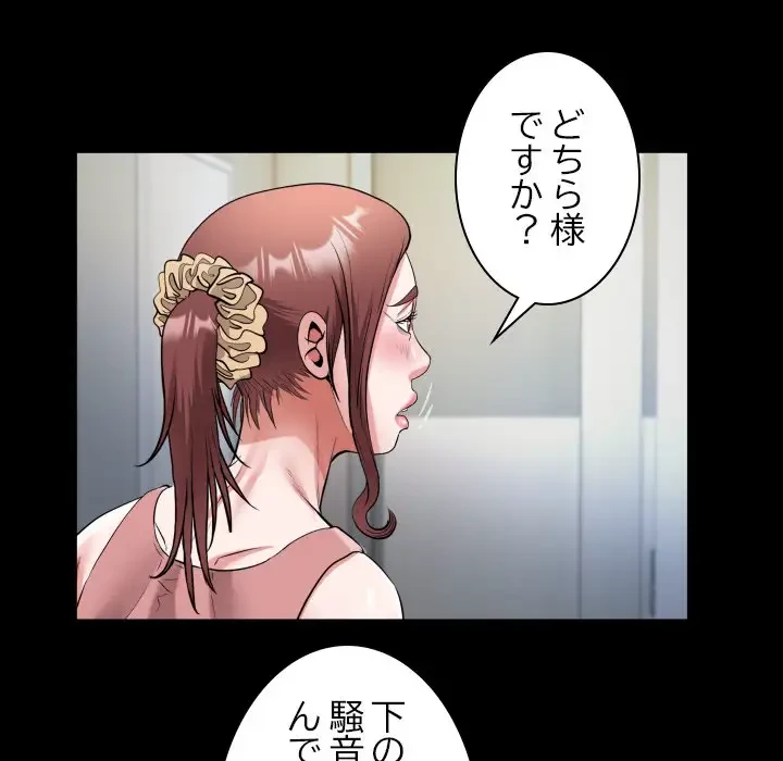 健気な珠子さん 第35話 - 30