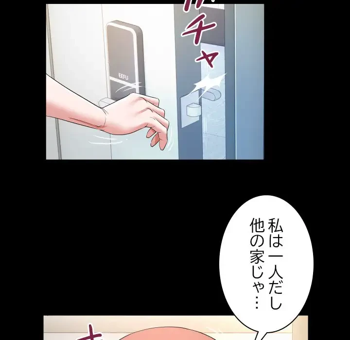 健気な珠子さん 第35話 - 36