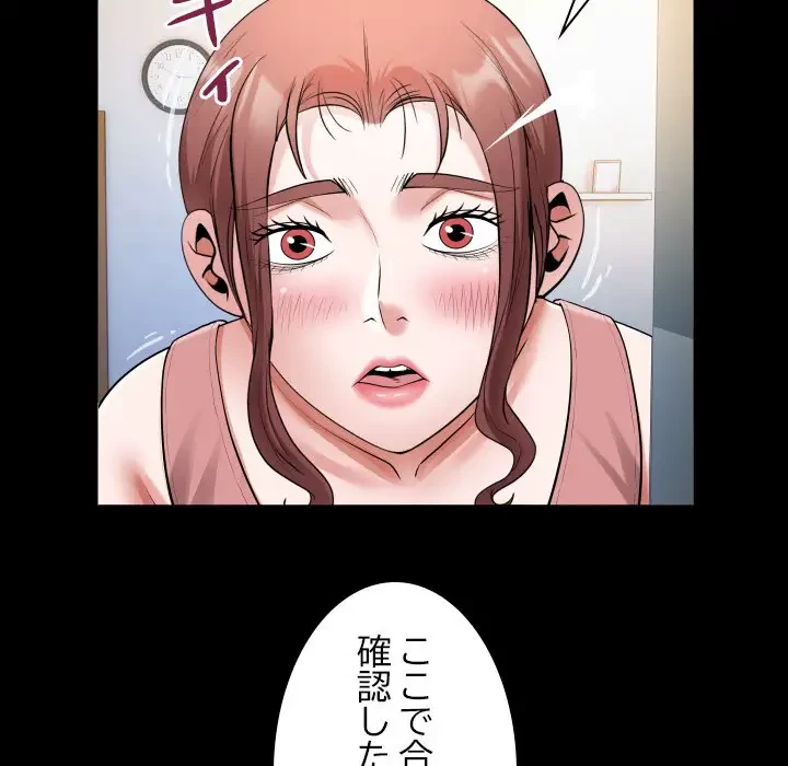 健気な珠子さん 第35話 - 37