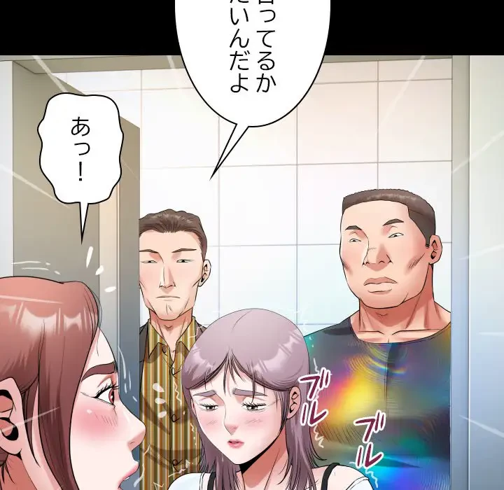 健気な珠子さん 第35話 - 38