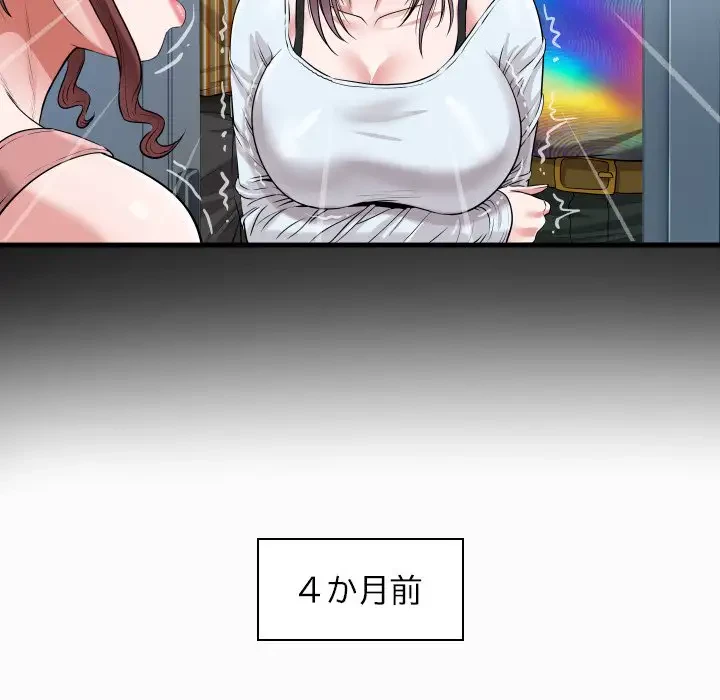 健気な珠子さん 第35話 - 39