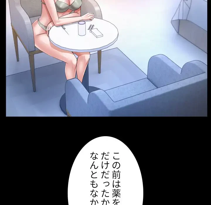 健気な珠子さん 第35話 - 44