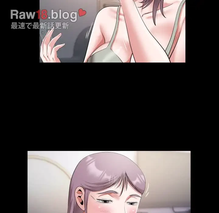 健気な珠子さん 第35話 - 47