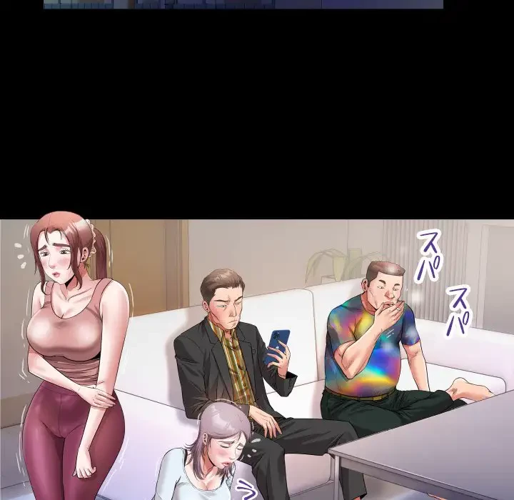 健気な珠子さん 第35話 - 54