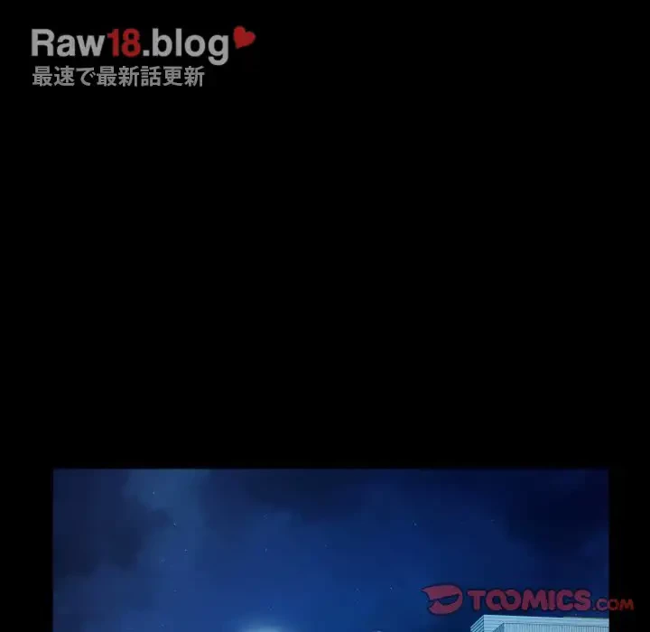 健気な珠子さん 第35話 - 66