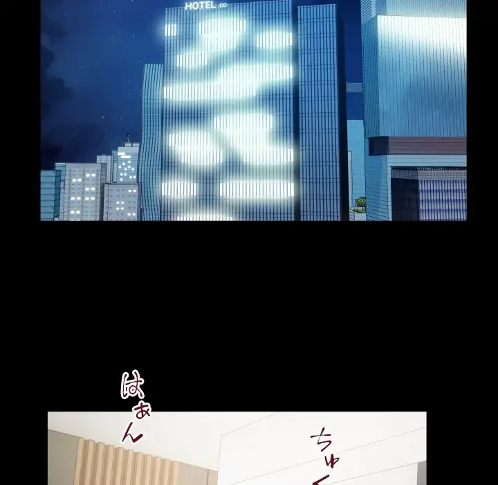 健気な珠子さん 第35話 - 67