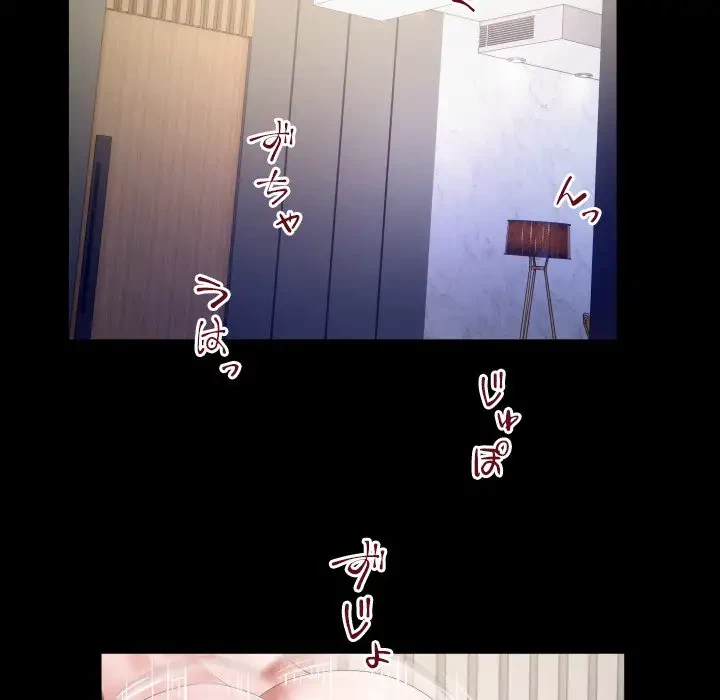 健気な珠子さん 第35話 - 68