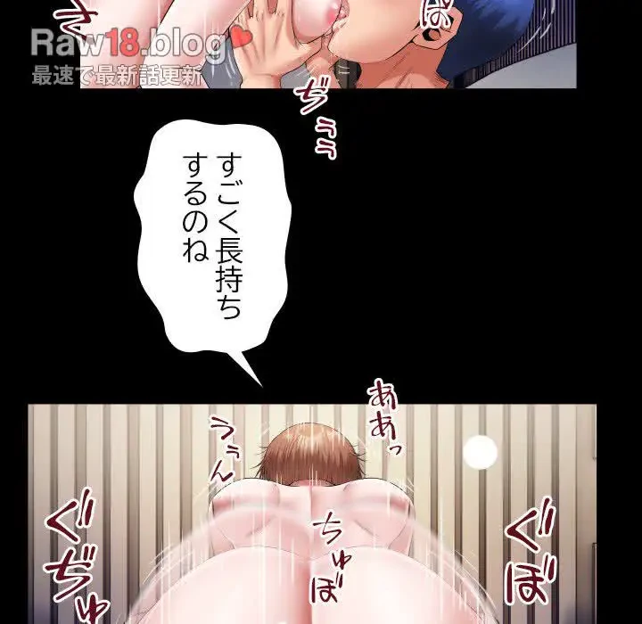 健気な珠子さん 第35話 - 72