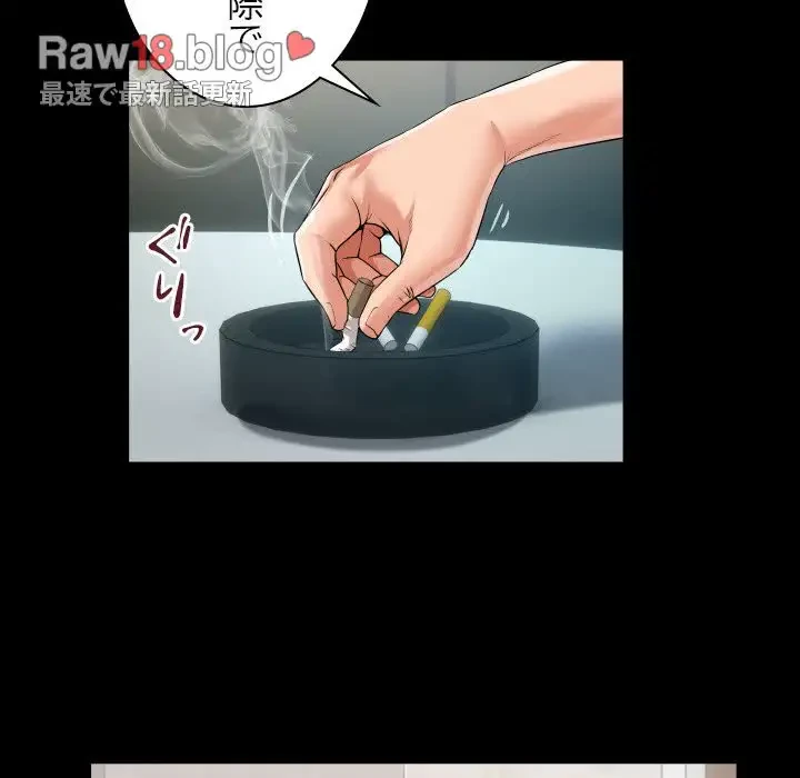 健気な珠子さん 第36話 - 28