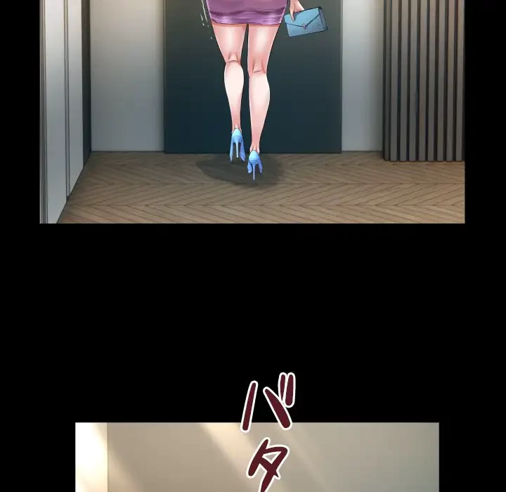 健気な珠子さん 第36話 - 32