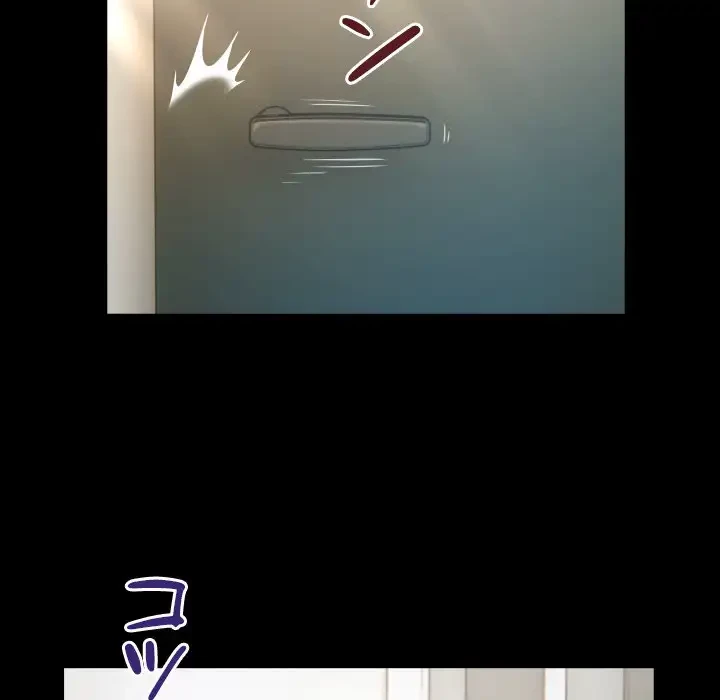 健気な珠子さん 第36話 - 33