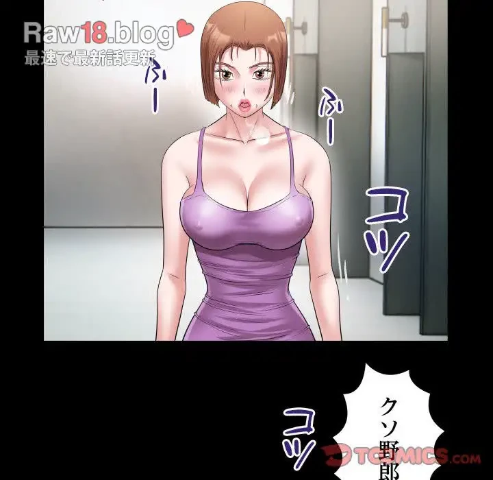 健気な珠子さん 第36話 - 34