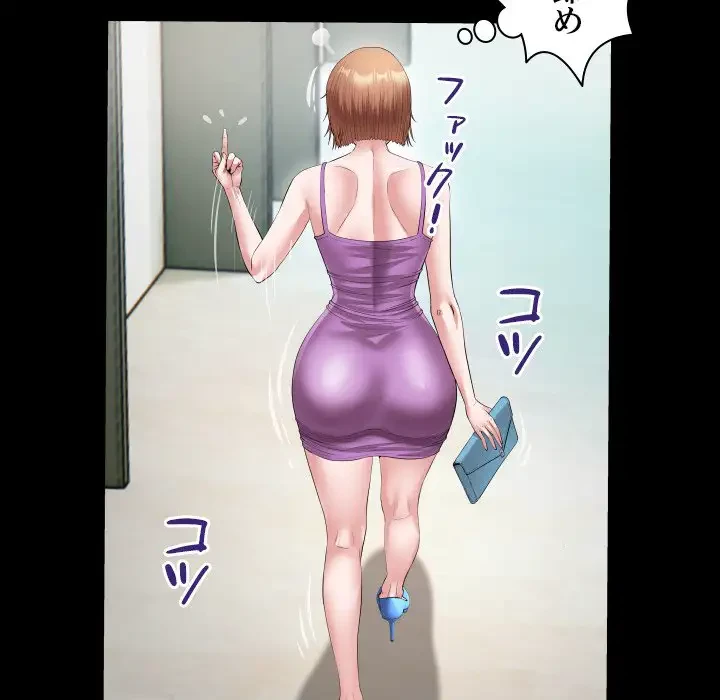 健気な珠子さん 第36話 - 35